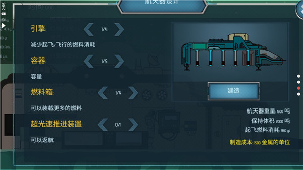 随机空间截图0