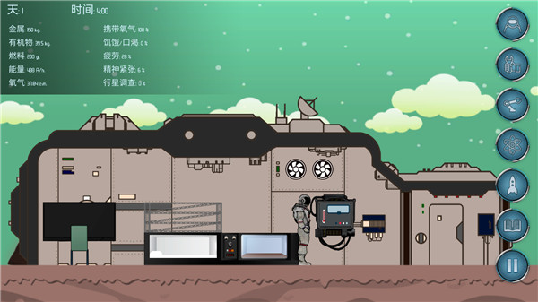 随机空间截图2