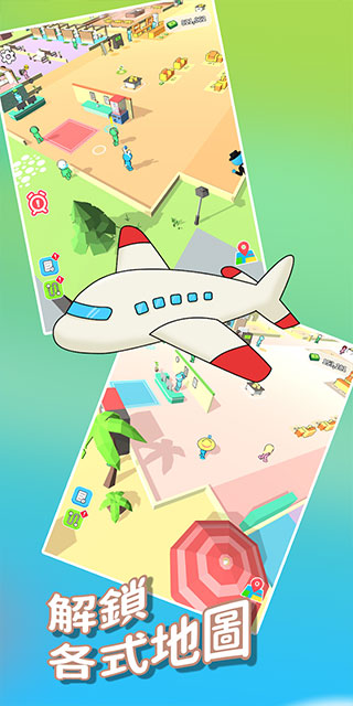 Spa大亨截图2