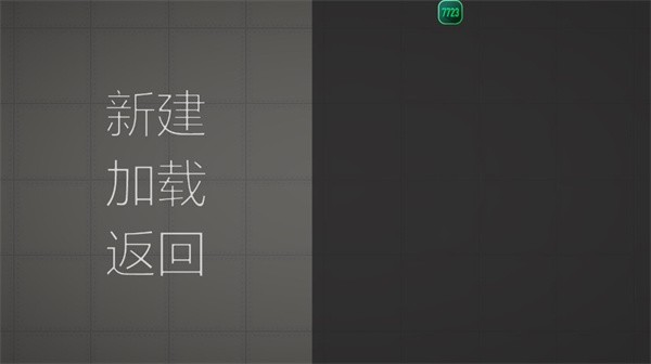 甜瓜游乐场中文版游戏