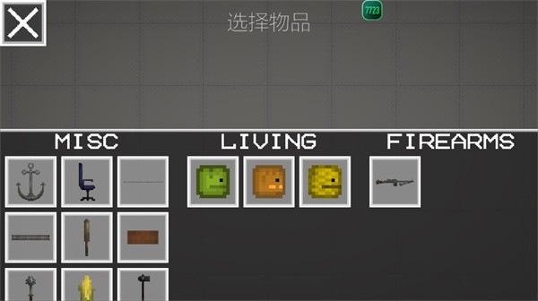 甜瓜游乐场中文版游戏
