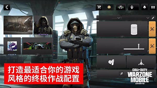 使命召唤战区手游国际服截图2