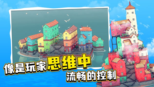 水乡小镇老版本截图2