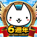 进击的喵喵下载 进击的喵喵（13.3GB）寒冰版