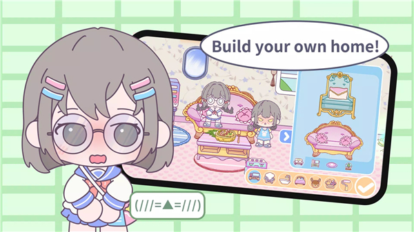 甜蜜梦幻小镇截图1