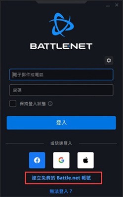 炉石传说国际服官方版