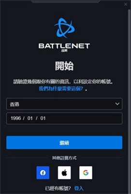 炉石传说国际服官方版