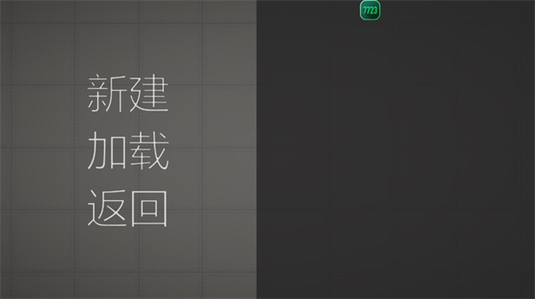 甜瓜游乐场16.0汉化版内置模组截图3
