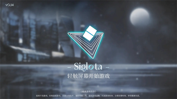 三角音韵的图册