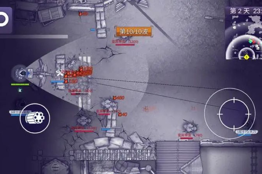 阿瑞斯病毒2官方正版截图3