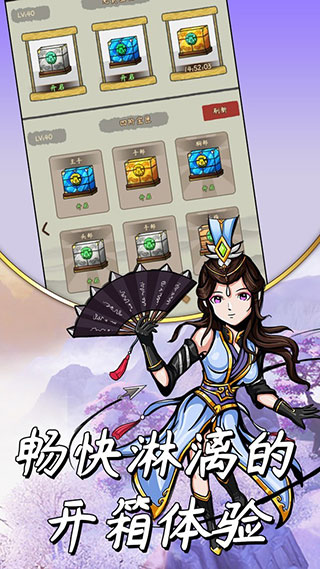 大侠模拟器截图0