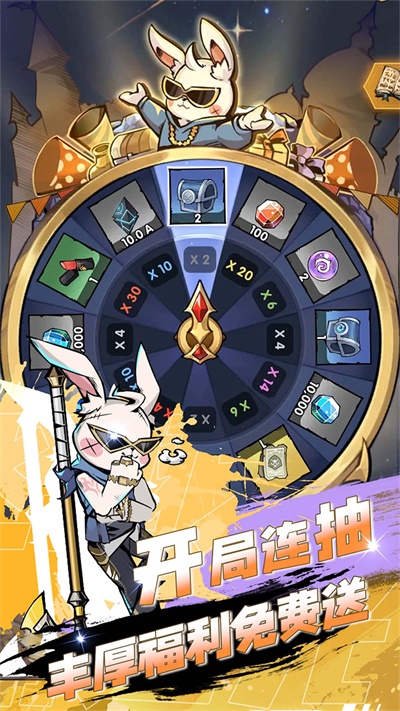 飞翔之光手游0.1折截图1