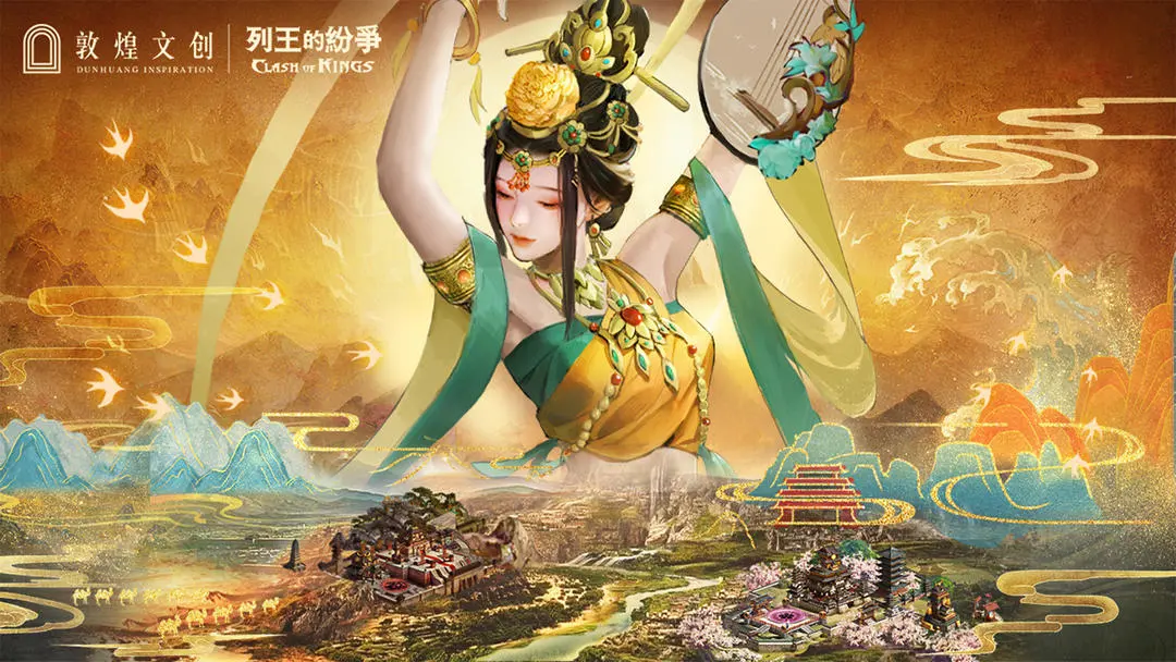 列王的纷争果盘版
