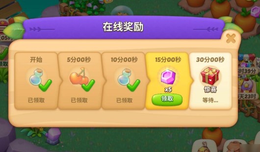 梦幻魔法屋Magicabin