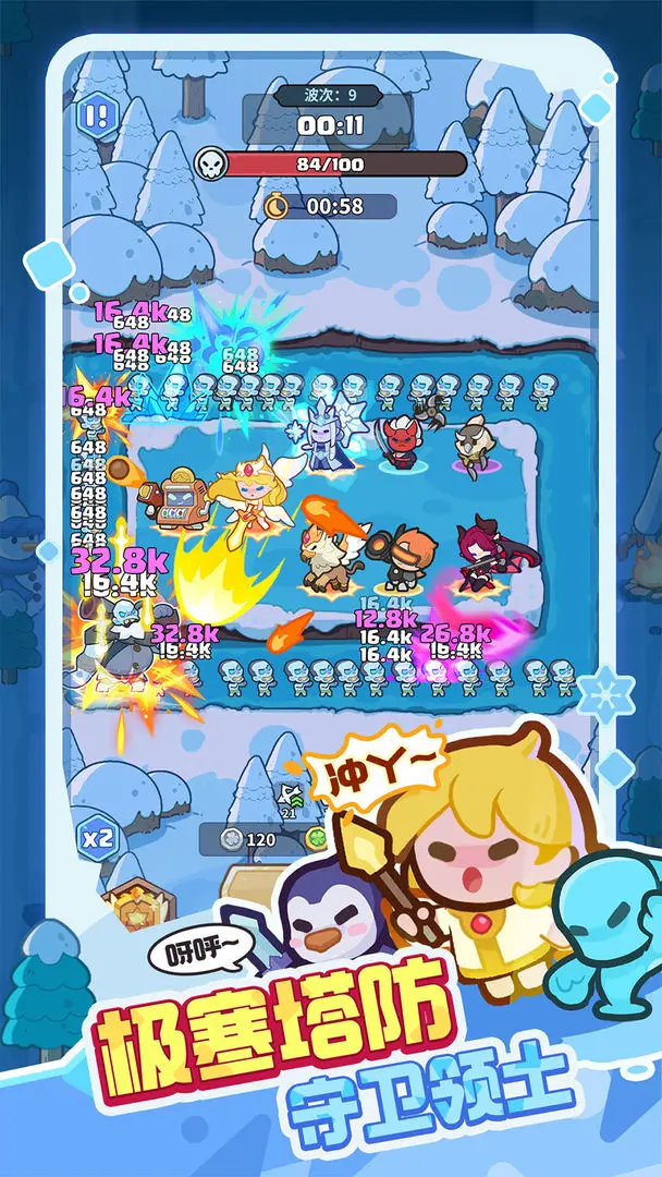 快来当领主0.1折版1
