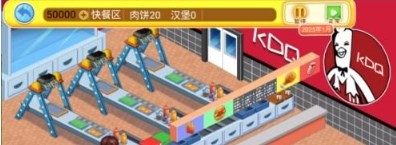 开个快餐厅