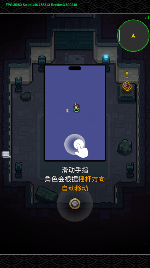 代号新宇宙截图0