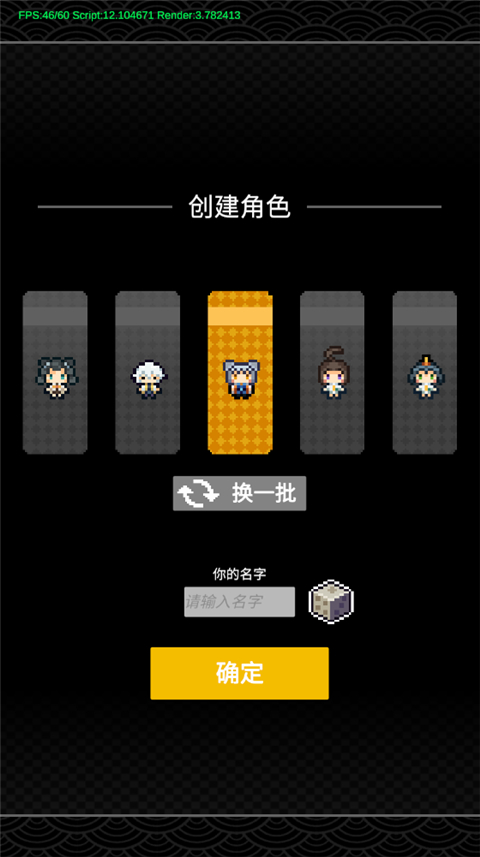 代号新宇宙截图2