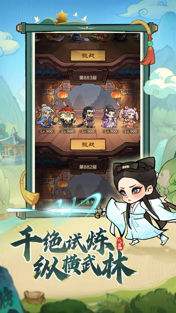 小小英雄0.1折1