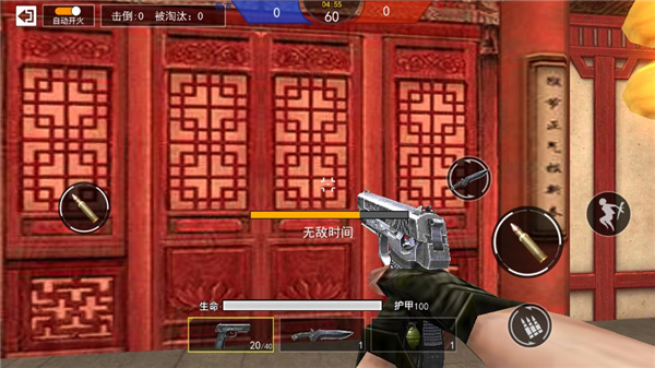 枪战荣耀精英截图0