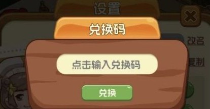 椿树下的私厨小馆