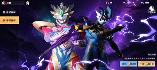 奥特曼传奇英雄2游戏新手攻略6