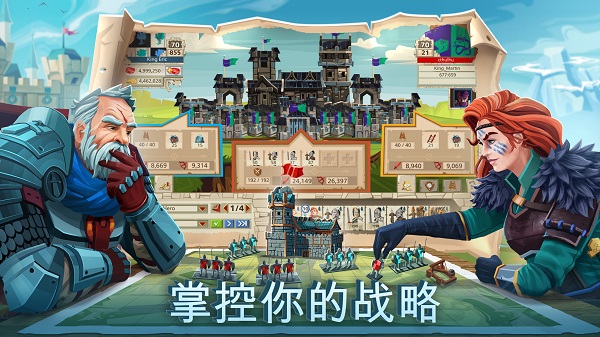 帝国四国霸战截图2