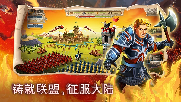 帝国四国霸战截图1
