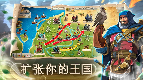帝国四国霸战截图4