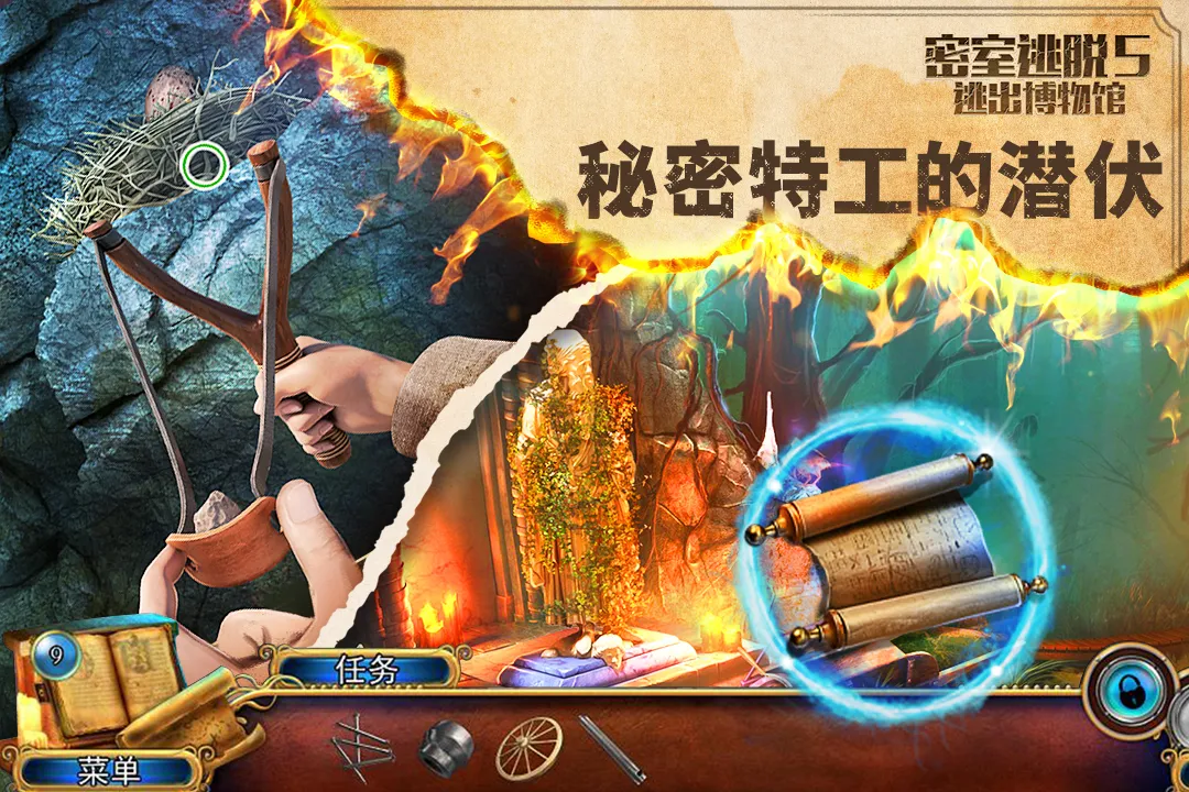 密室逃脱5逃出博物馆旧版本