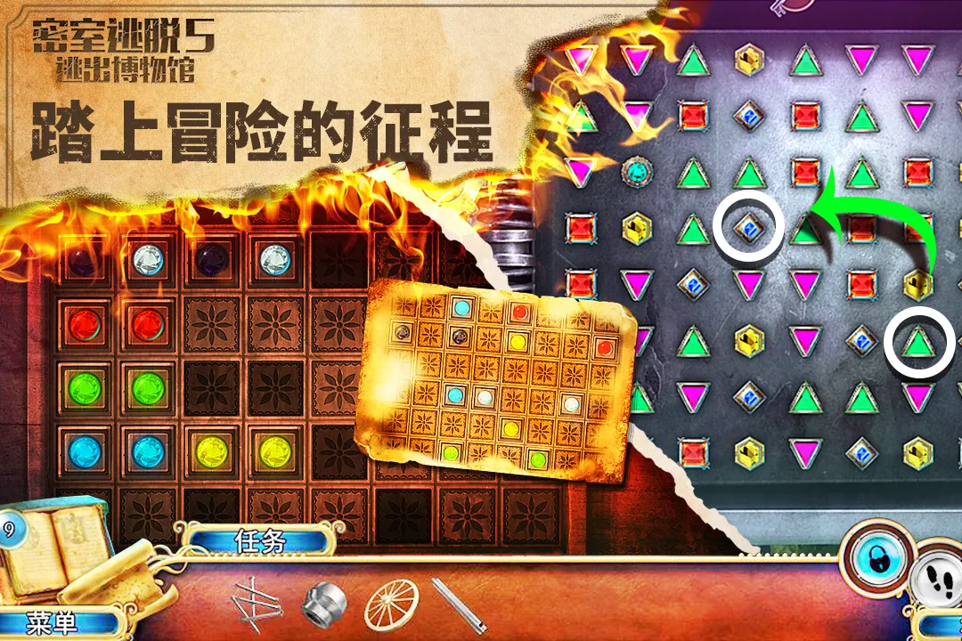密室逃脱5逃出博物馆1