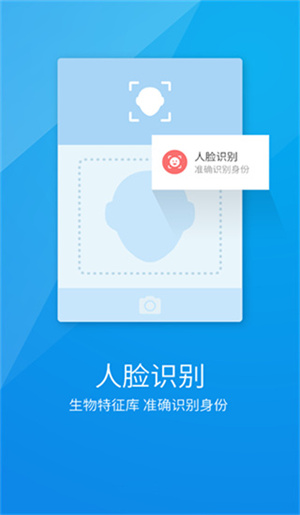 湖南智慧人社的图册