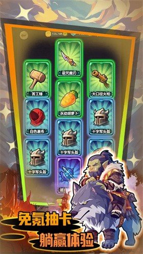 勇闯黑石塔截图0