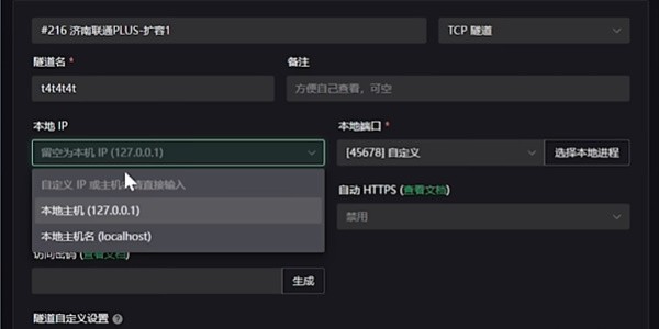 植物大战僵尸生态版0.1试玩版