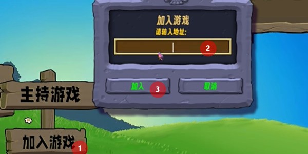 植物大战僵尸生态版0.1试玩版