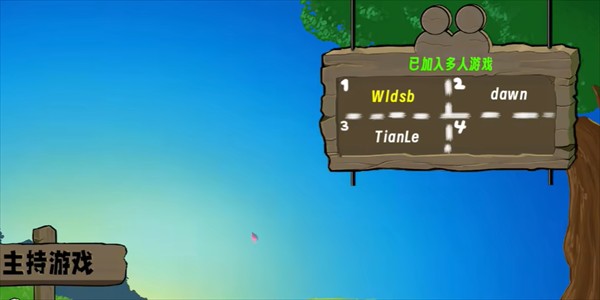 植物大战僵尸生态版0.1试玩版