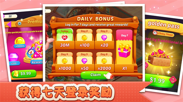 天天打蘑菇截图0