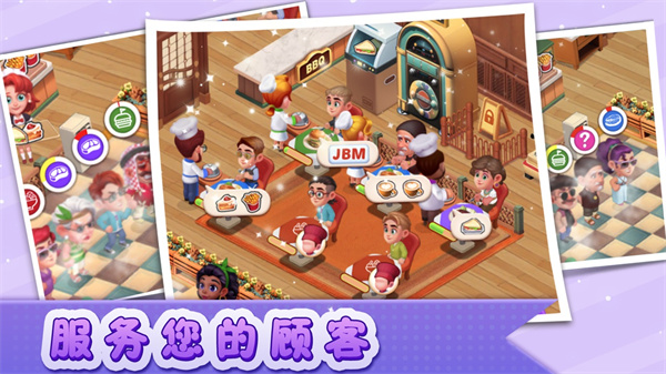 天天打蘑菇截图2