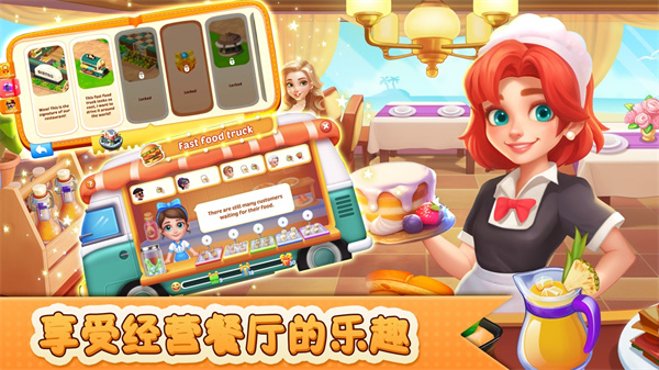 天天打蘑菇截图1