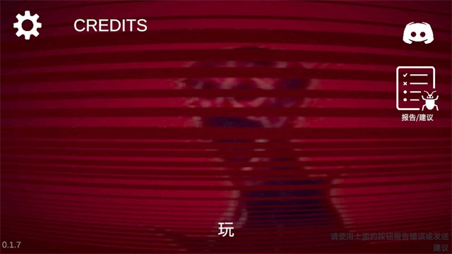 煮沸者手游无广告版(The  Boiled  One)