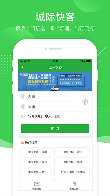 愉客行的图册