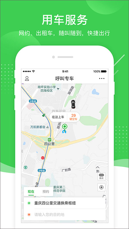 愉客行的图册