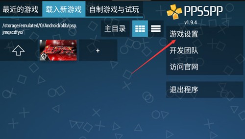 假面骑士超巅峰英雄中文版新手攻略2