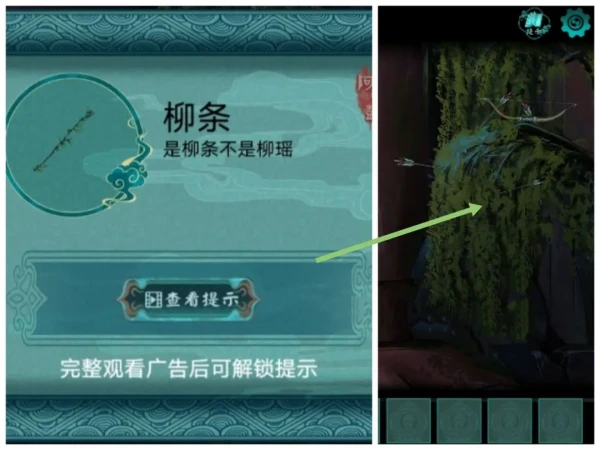 阿姐鼓游戏