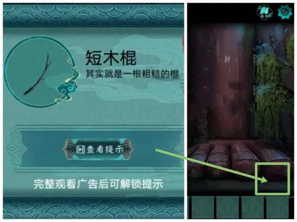 阿姐鼓游戏
