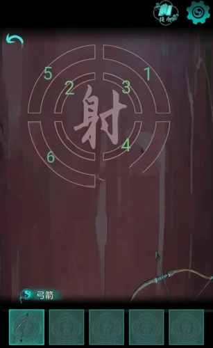 阿姐鼓游戏