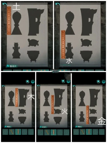 阿姐鼓游戏