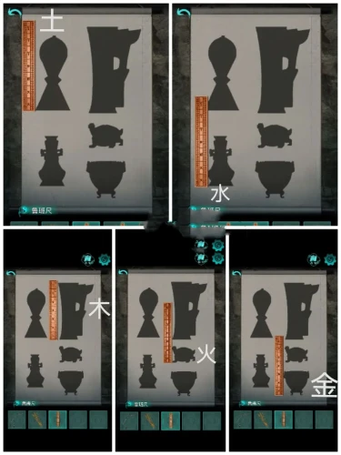 阿姐鼓游戏