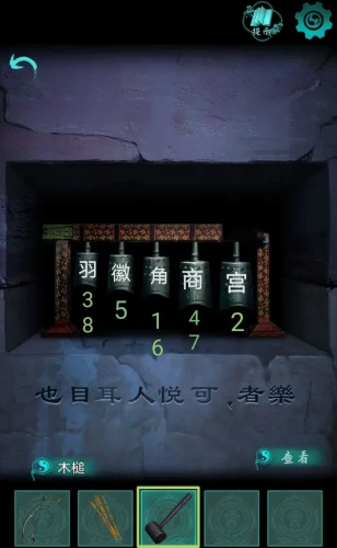 阿姐鼓游戏