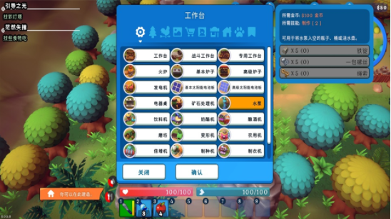海岛之魂mod菜单版下载